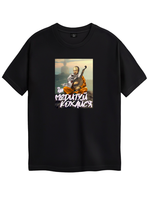 Футболка "Їж, Медитуй, Кохайся" Чорна 